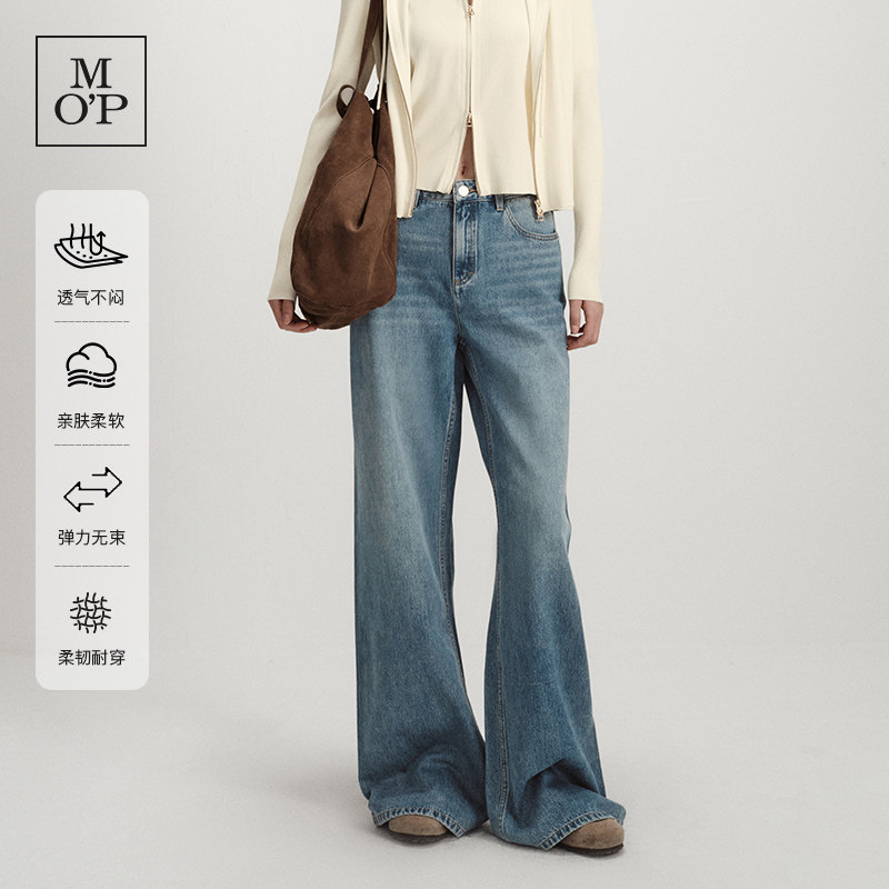Marc O'Polo/MOP2026春季新款好看时髦复古阔腿长裤微喇牛仔裤女