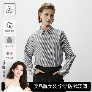 衬衫 翻领宽松条纹简约长袖 汤圆TOYO 女士上衣 MOP2025春夏新款