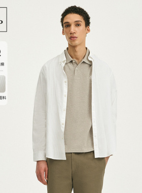 Marc O'Polo/MOP 春季新款气质纯棉宽松简约条纹肌理长袖衬衫男士