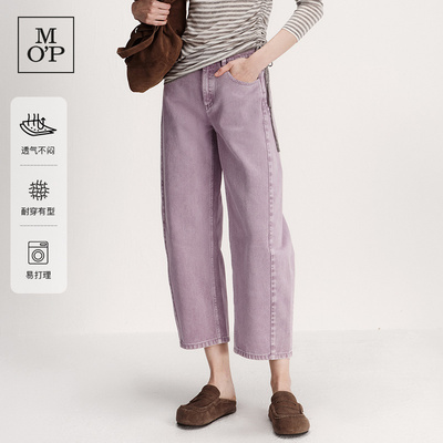 MOP弯刀裤九分直筒牛仔裤女