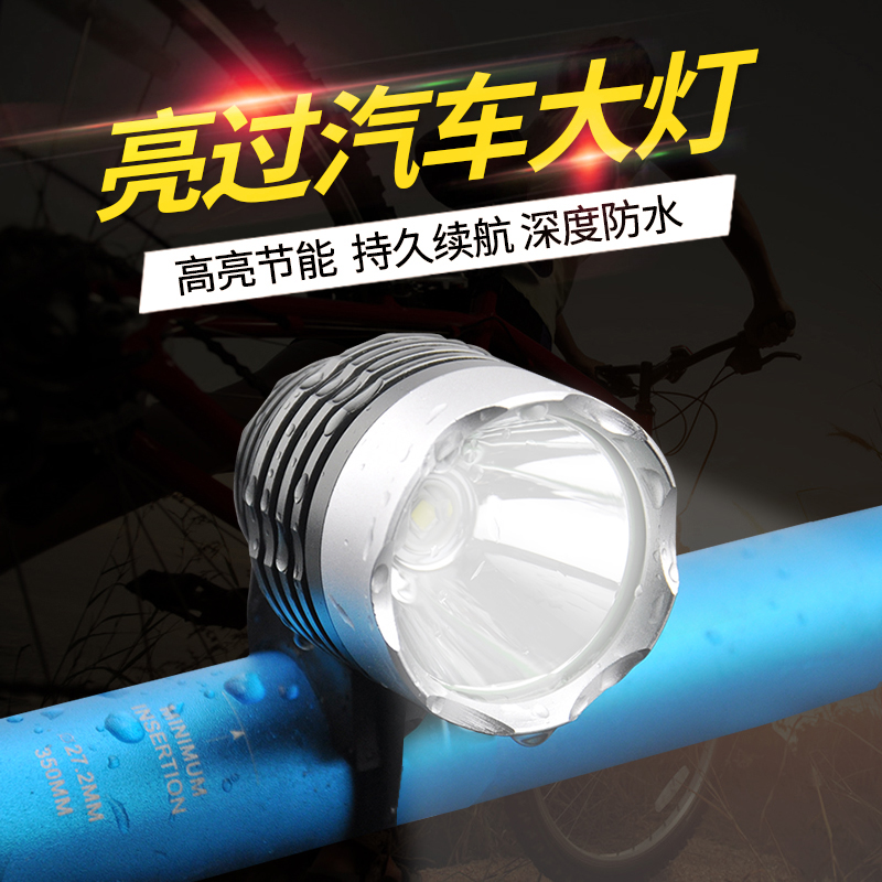自行車車前燈照明燈山地車強光USB充電單車夜騎爆閃騎行裝備配件在類目 自行車/騎行裝備/零配件, 自行車/單車裝備, 自行車燈中 - 來自Buy2taobao.com提供專業的淘寶代購服務