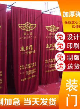 弹力布门套装修装潢防盗门保护套弹力布保护门套进户门保护包门套