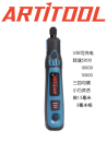 玻璃修復工具 日本鉆頭 三角鉆頭 阿提圖1508鉆頭球形鉆頭 玻璃鉆