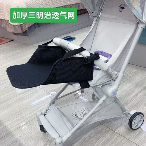 婴儿推车哈秀 x3 Pro口袋车通用加厚透气网专用延长板脚托配件