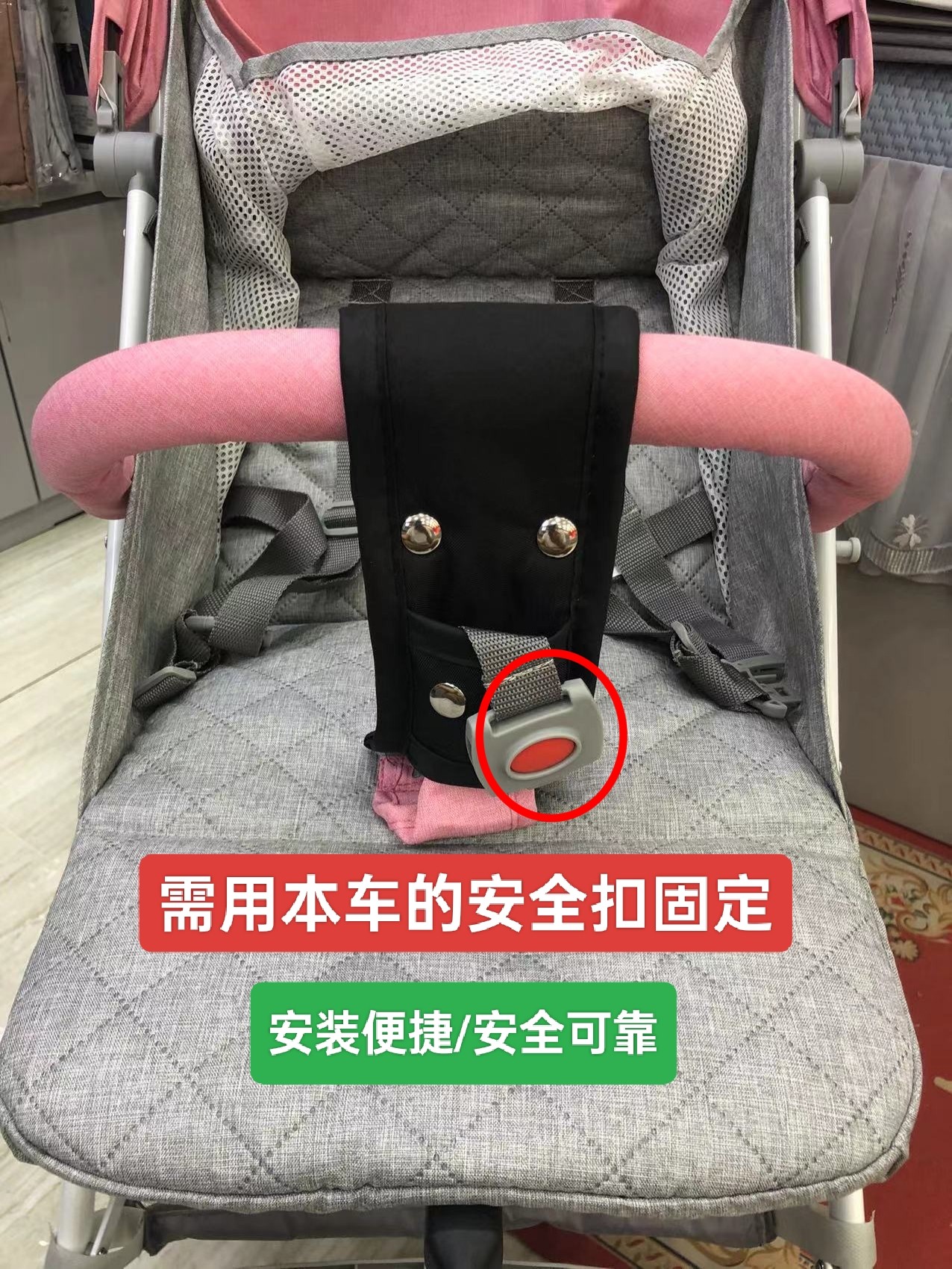 婴儿推伞车免缝防滑护裆带好孩子扶手套连接带延长配件围拦安全带图片
