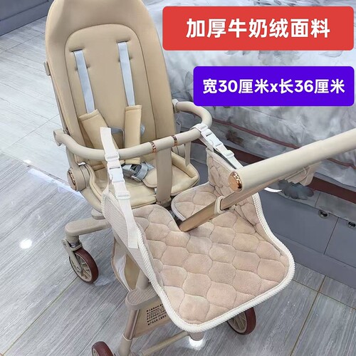 比陌丸丫五羊巴布豆遛娃神器推车配件延长脚托婴儿车通用冬夏两用