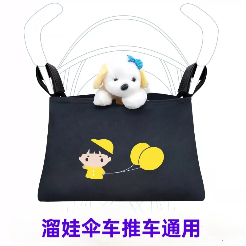 婴儿推车置物挂袋挂包小多功能收纳网袋兜宝宝伞车储物蓝通用加厚