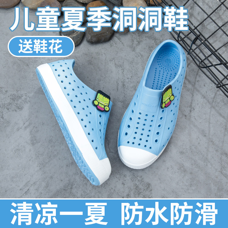 儿童洞洞鞋亲子防水雨鞋女生情侣沙滩鞋平底镂空透气防滑小白凉鞋