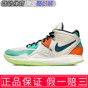 酷动体育 Nike/耐克KYRIE INFINITY CNY 实战篮球鞋 DH5384-001