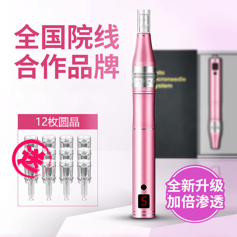 家用电动纳米微晶导入仪美容院脸部无针水光针冻干粉微针导入仪器