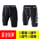 男 训练短裤 运动紧身短裤 男田径篮球足球跑步打底吸汗高弹力铲球裤