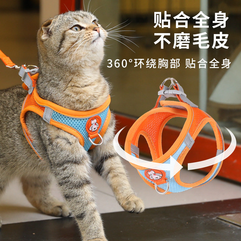 夏款宠物猫咪胸背带网布透气反光背心式牵引绳猫用防走丢厂家