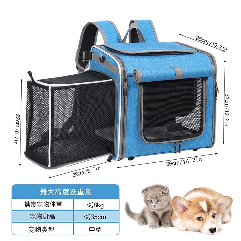 猫包外出便携猫背包可拓展小型宠物外出包猫咪外带宠物自行车载包