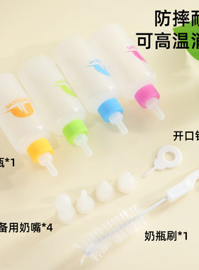 厂家直销小号60ml猫咪奶瓶狗狗奶瓶 可喂奶水宠物迷你小狗奶瓶