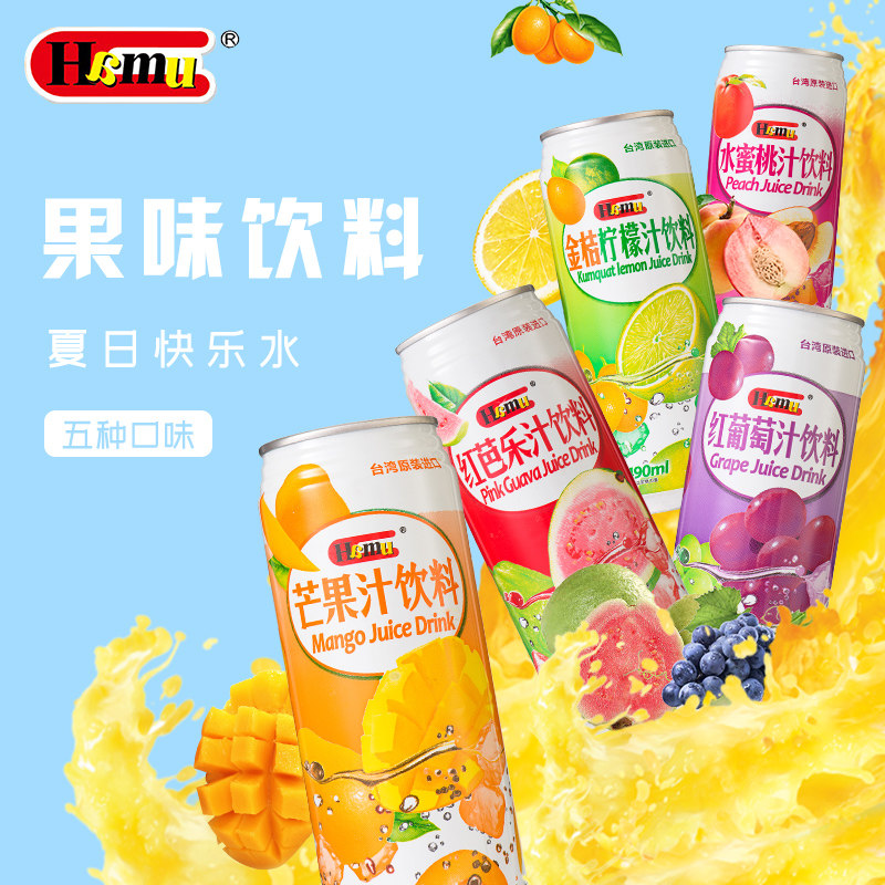 hamu Taiwan Imported fruit juice Drinks grape Mango juice 490ml*4 Full container Special Offer Beverages summerin the Coffee/Oatmeal/Chongyin , Beverages , Fruit drinks  category - from Buy2taobao.com to provide professional Taobao agent buy service