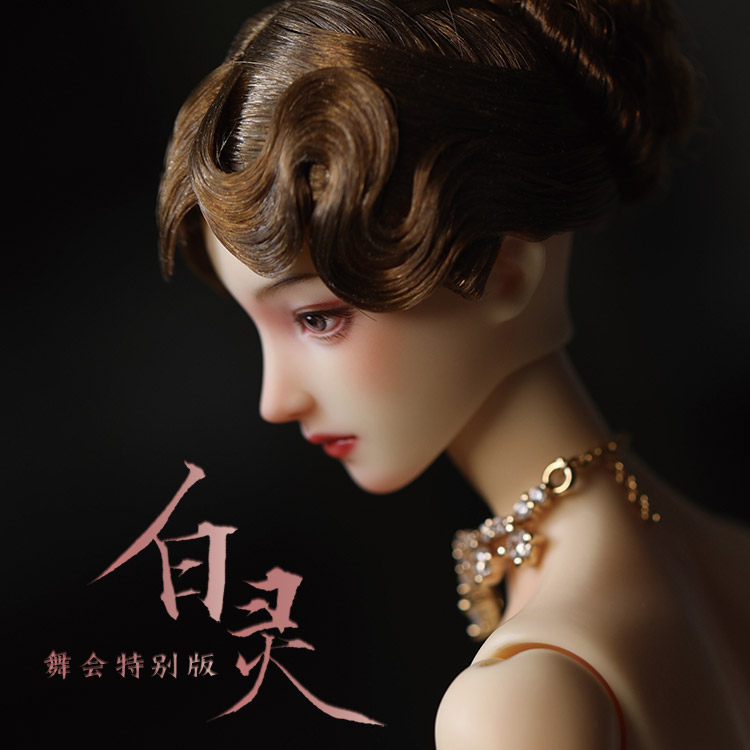 BJD 娃娃  GRANADO-番红花 六分特体女娃素头树脂胶皮头模 白灵