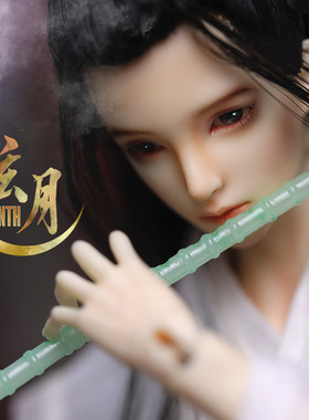 BJD 娃娃  GRANADO-番红花 三分 叔叔 六分特体素头 玄月