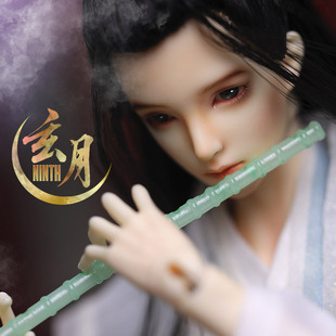 BJD 娃娃  GRANADO-番红花 三分 叔叔 六分特体素头 玄月