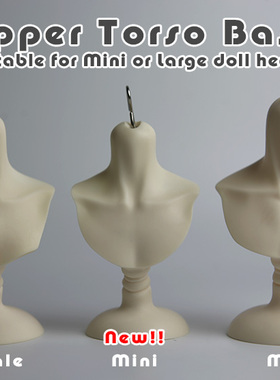 GRANADO-o番红花o-一代胸托BJD三分/四分/人台/头架 飞头展示支架