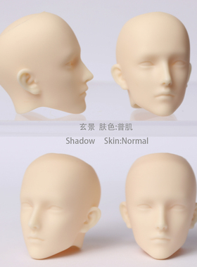 GRANADO-番红花 特6 BJD 搪胶 胶皮头  OB （不支持随意退换）