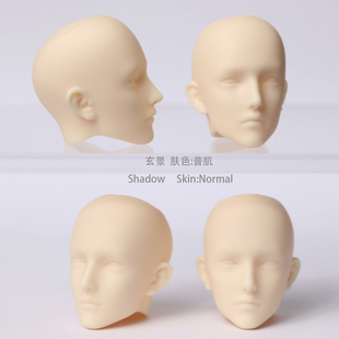 GRANADO-番红花 特6 BJD 搪胶 胶皮头 OB (不支持随意退换)