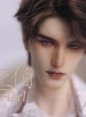 BJD 娃娃 GRANADO-番红花 六分特体素头 Abel 亚伯
