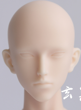 BJD 娃娃 GRANADO-番红花 六分特体素头 玄枭