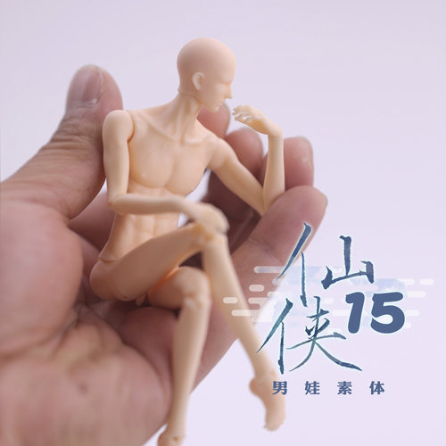GRANADO的一款迷你特体叔