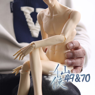 GRANADO-番红花 仙侠体 BJD娃娃 大四分 三分叔叔素头 素体