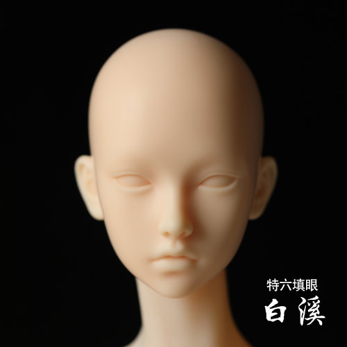 BJD 娃娃  GRANADO-番红花 六分特体女娃素头树脂头模 白溪