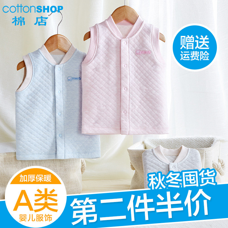 Gilet enfant COTTONSHOP en coton - Ref 2069397 Image 1