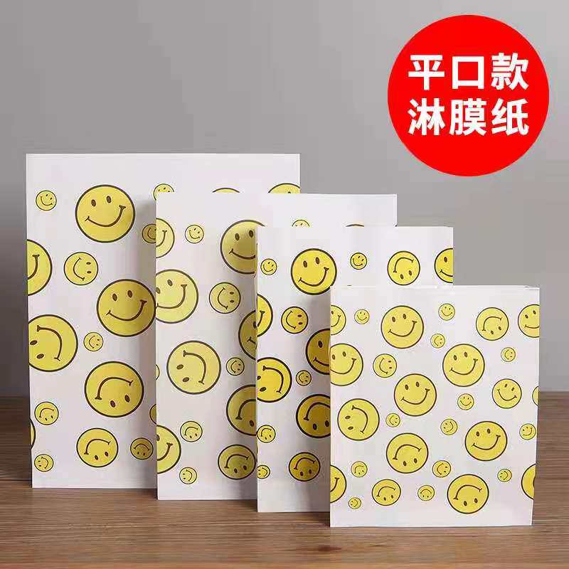 炸鸡汉堡纸防油薯条鱿鱼外卖袋