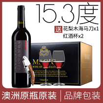Original Australian bottle of imported 15.3 degree dry red wine