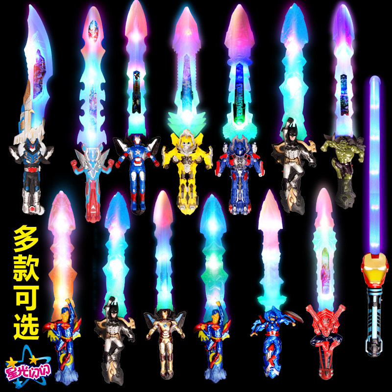 超人儿童宝剑电动发光武器刀战士闪光棒铠甲勇士男孩发声发光玩具|msdalam kategori Toy/bayi/teka-teki/blok bangunan/model, elektronik/cahaya/berudara/mainan rumit, mainan LED - dari Buy2taobao.com untuk memberikan perkhidmatan ejen Taobao profesional membeli