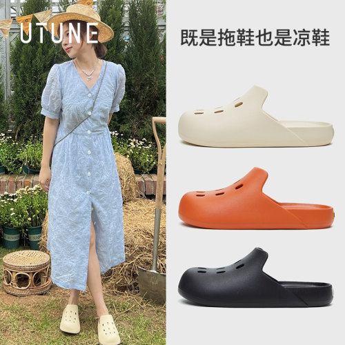 优调外穿凉拖鞋男女夏季踩屎感