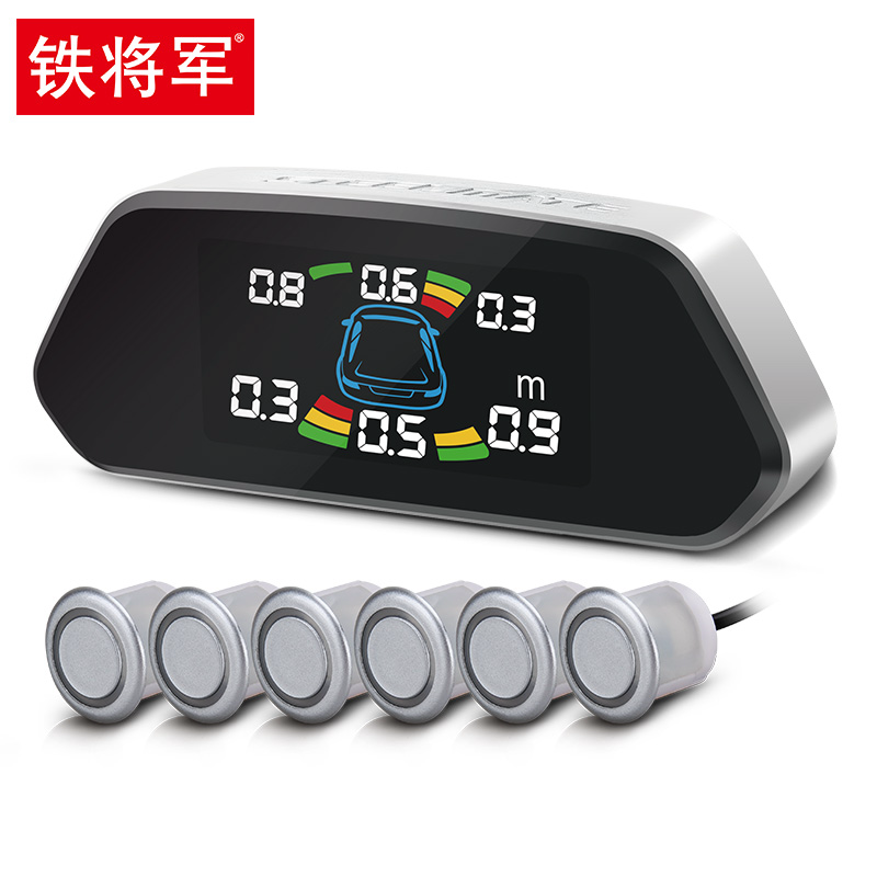 鐵將軍3169 3168汽車倒車雷達4個6個探頭前后置真人語音 電蝠201
