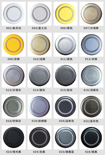 铁将军倒车雷达18.8mm电蝠