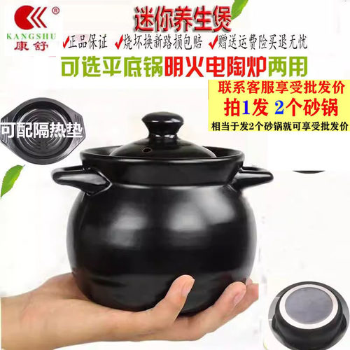 迷你小砂锅陶瓷耐高温