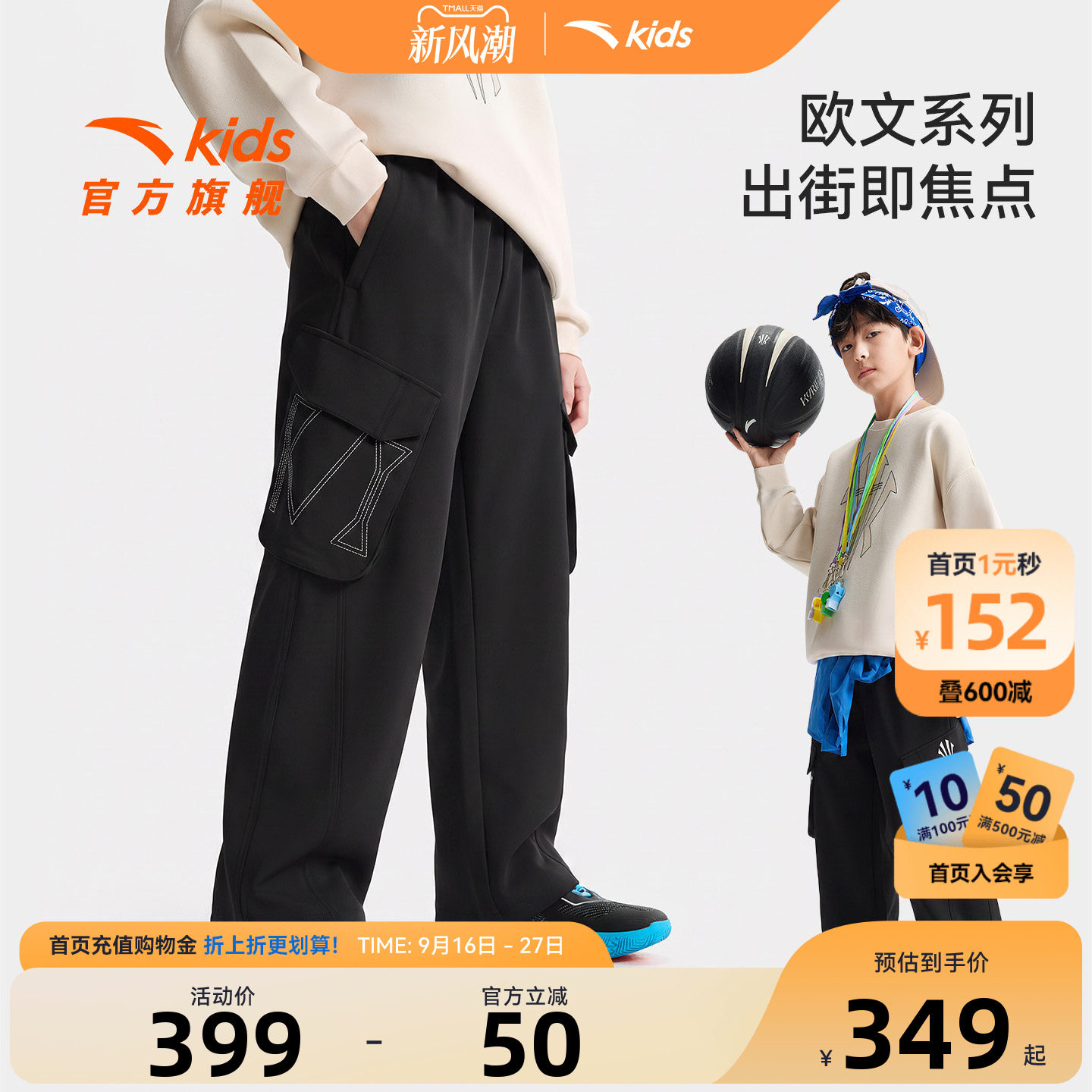 欧文安踏男大童裤子工装运动长裤