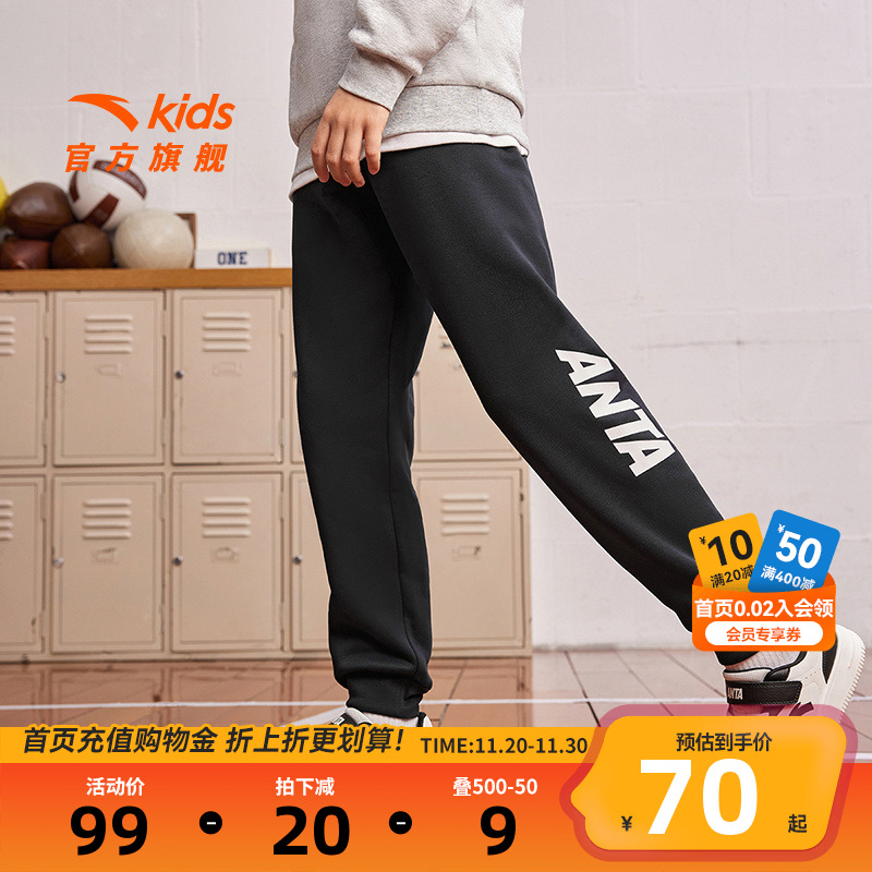 安踏儿童装男童加绒裤子加厚运动裤2025秋冬新款棉裤长裤时尚卫裤