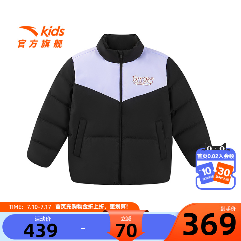 安踏儿童装女童羽绒服轻薄羽外套秋冬2025新款保暖亲肤蓬松感棉服