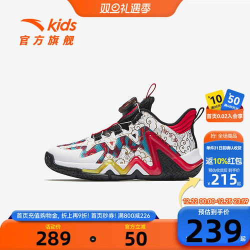 安踏儿童篮球鞋实战专业球鞋