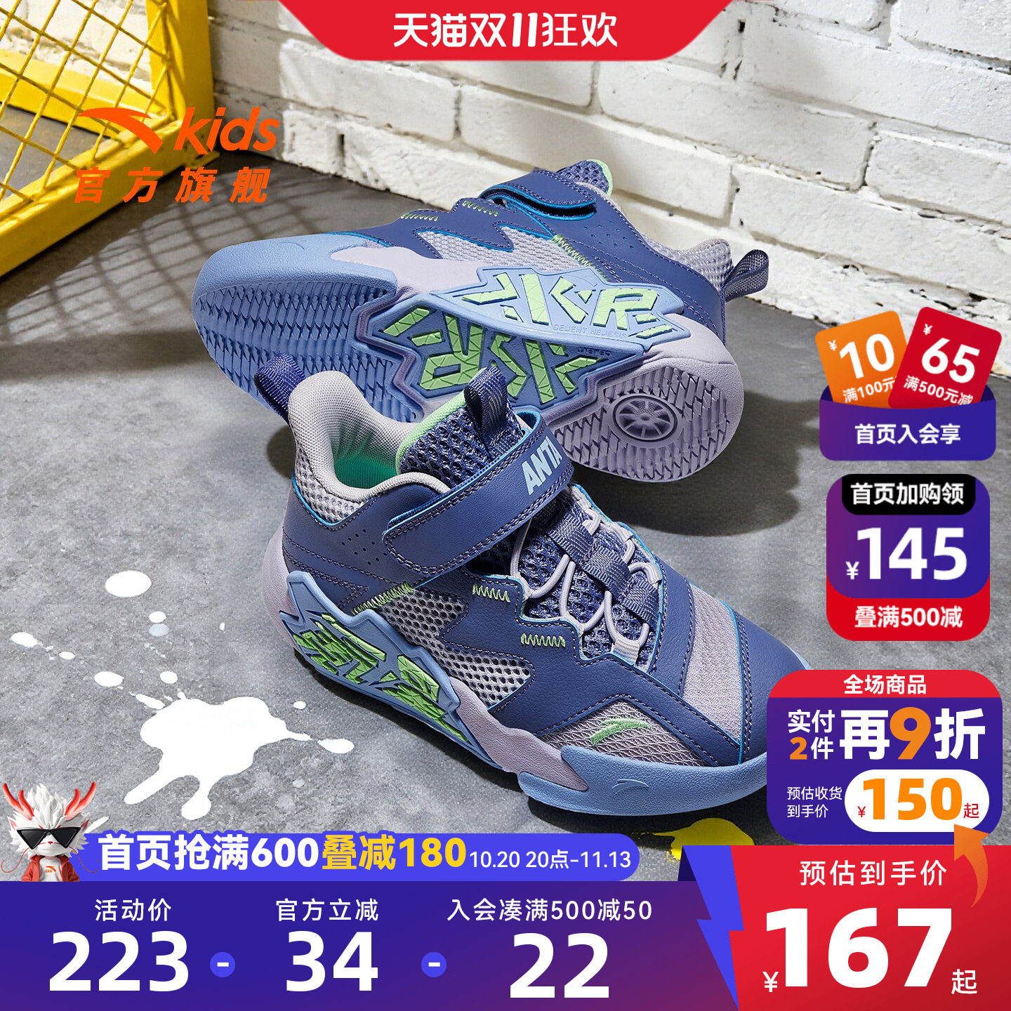 安踏童鞋儿童男小童篮球鞋2026春秋新款防滑耐磨运动训练篮球鞋子
