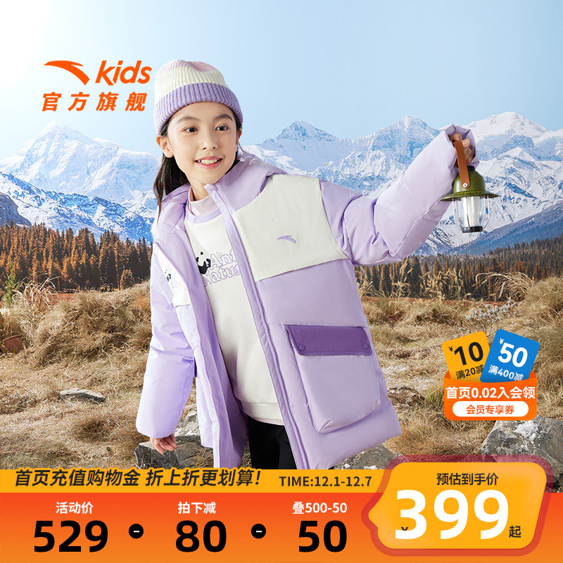 安踏儿童羽绒服女童加厚棉羽面包服秋冬2025新款保暖羽绒外套洋气