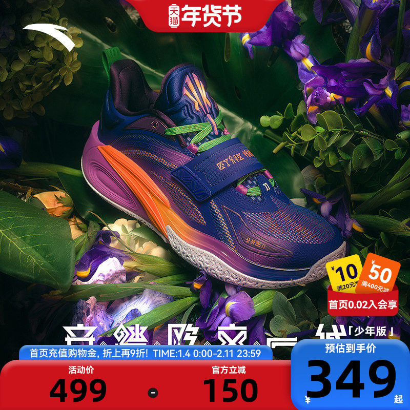 凯里·欧文1代 青少年版安踏儿童专业篮球鞋实战运动鞋官方正品