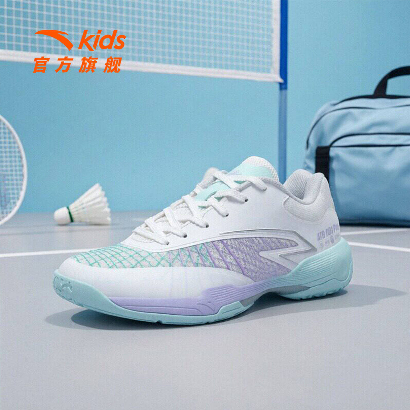 羽毛球鞋｜安踏儿童训练鞋女2026年夏季新款透气防滑耐磨运动鞋