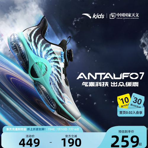 犟弹科技.A-PROOO蓄力胶囊