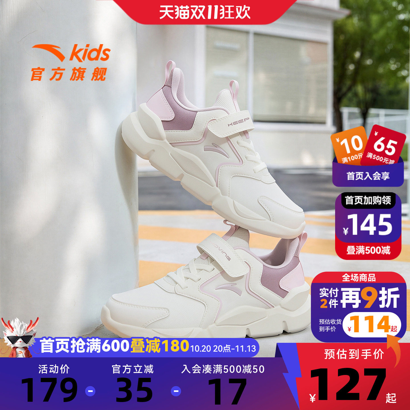 安踏儿童鞋女童运动鞋2026春秋新款女大童小童软底女孩轻便跑步鞋