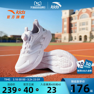 学生小白鞋 安踏童鞋 女大童跑步鞋 男童2026春秋新款 儿童纽扣运动鞋