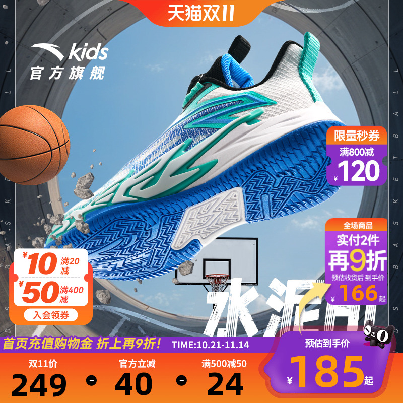 Ultra高性能外场竞技专业篮球鞋